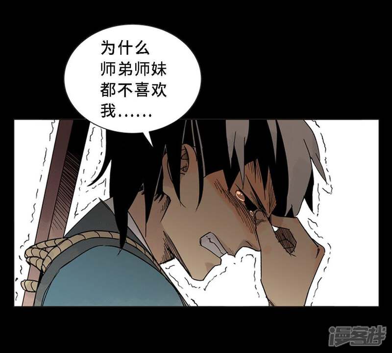 《石少侠感觉好孤单》预告 第10页