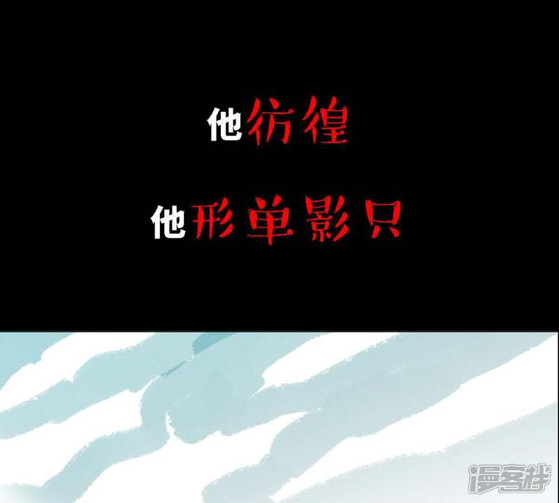 《石少侠感觉好孤单》预告 第12页