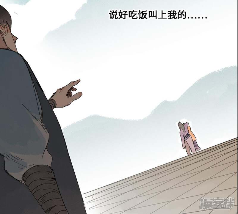 《石少侠感觉好孤单》预告 第13页