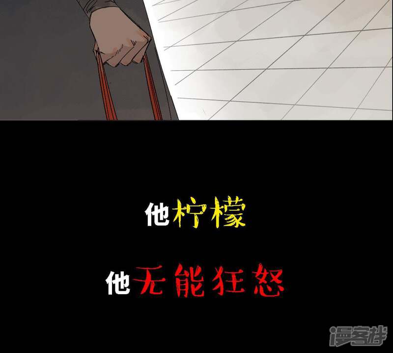 《石少侠感觉好孤单》预告 第14页