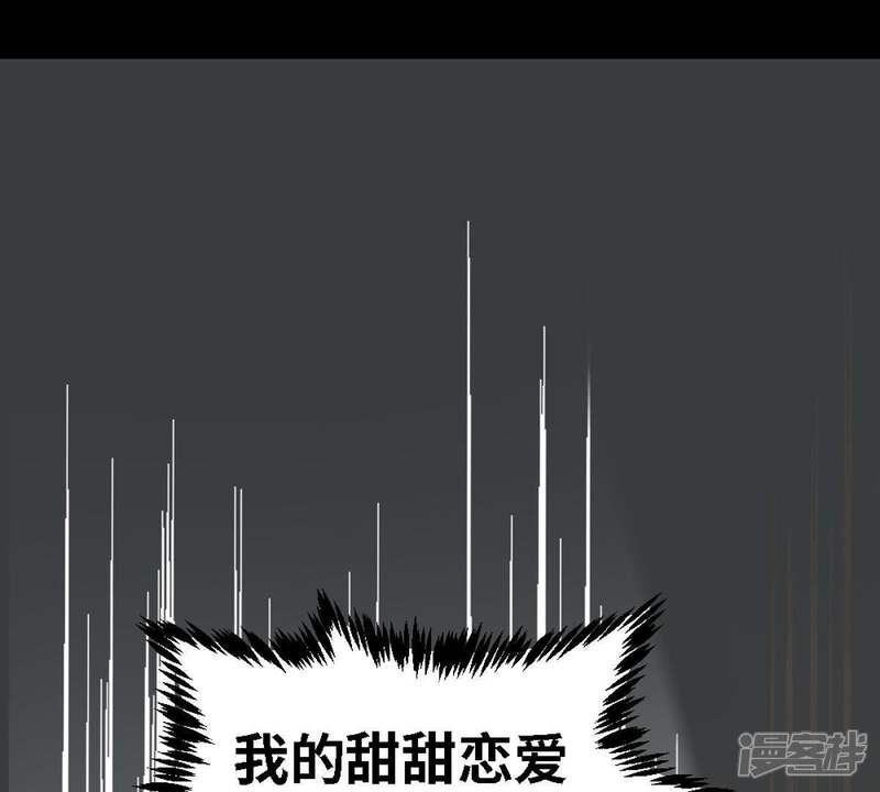 《石少侠感觉好孤单》预告 第15页