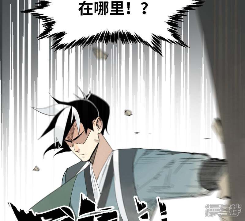 《石少侠感觉好孤单》预告 第16页