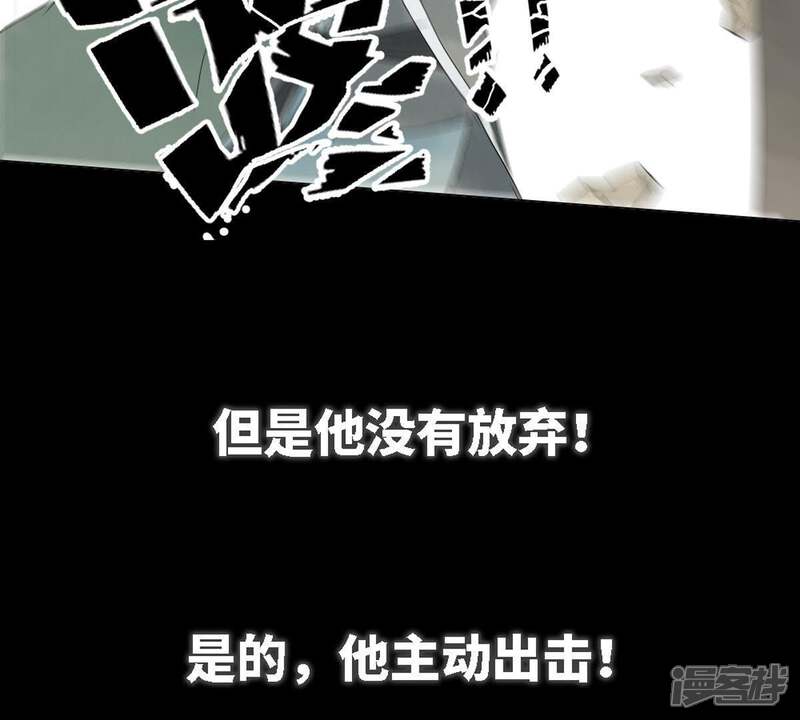 《石少侠感觉好孤单》预告 第17页