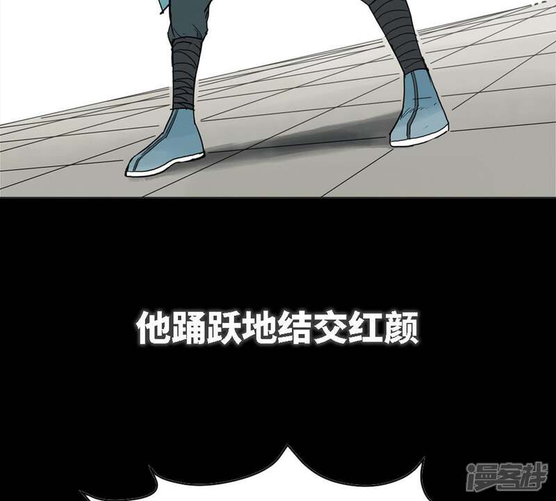 《石少侠感觉好孤单》预告 第20页
