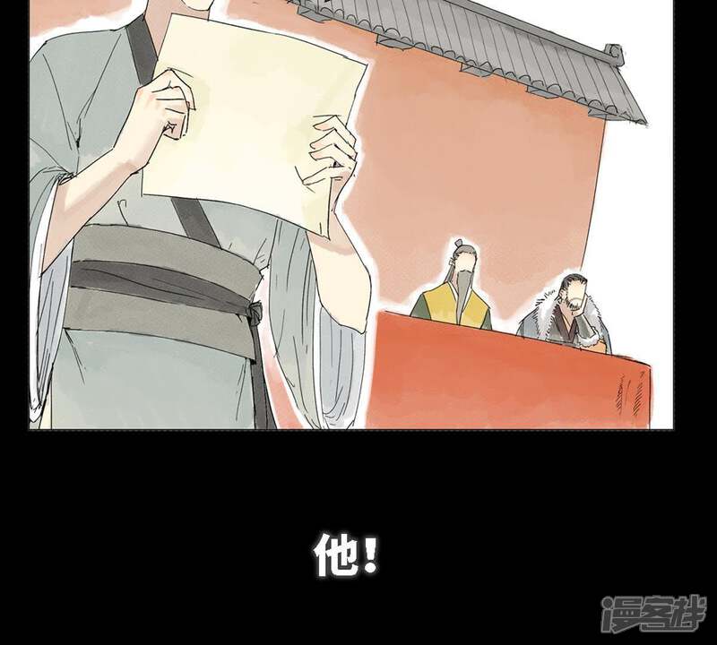 《石少侠感觉好孤单》预告 第24页