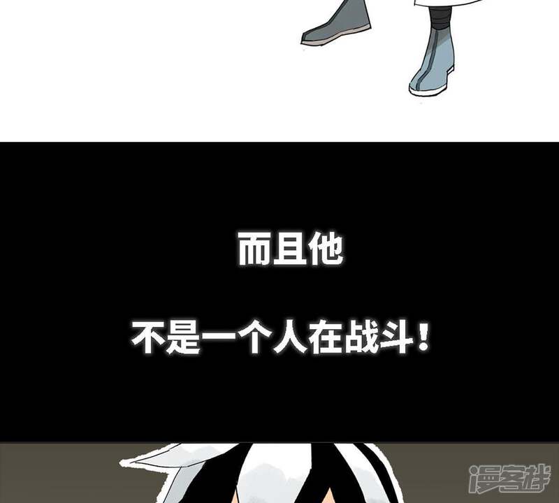 《石少侠感觉好孤单》预告 第27页