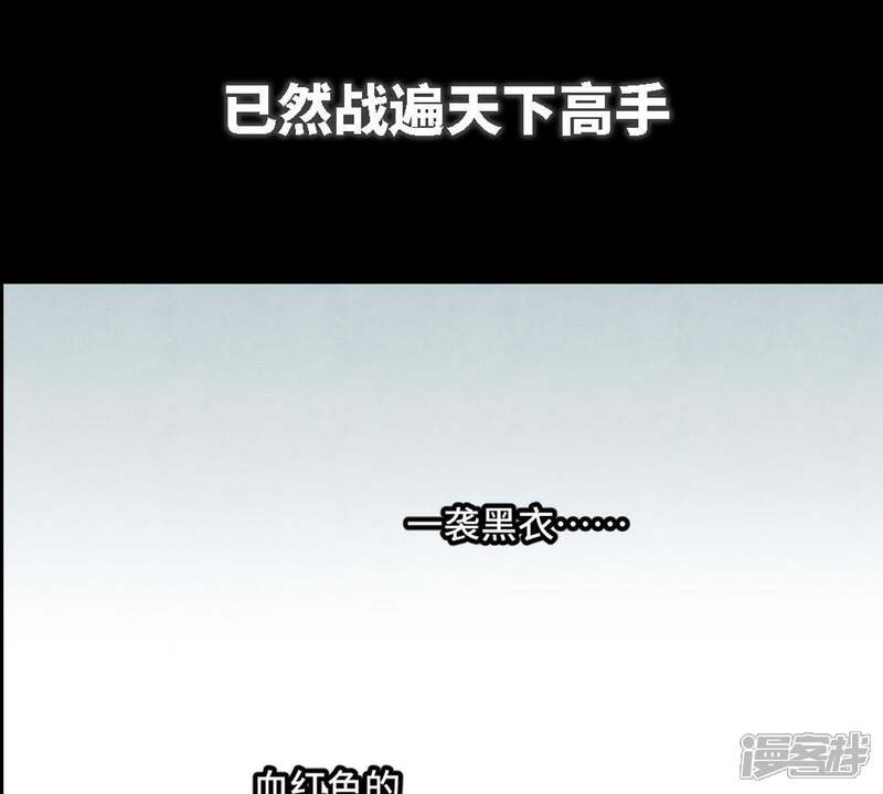 《石少侠感觉好孤单》预告 第36页