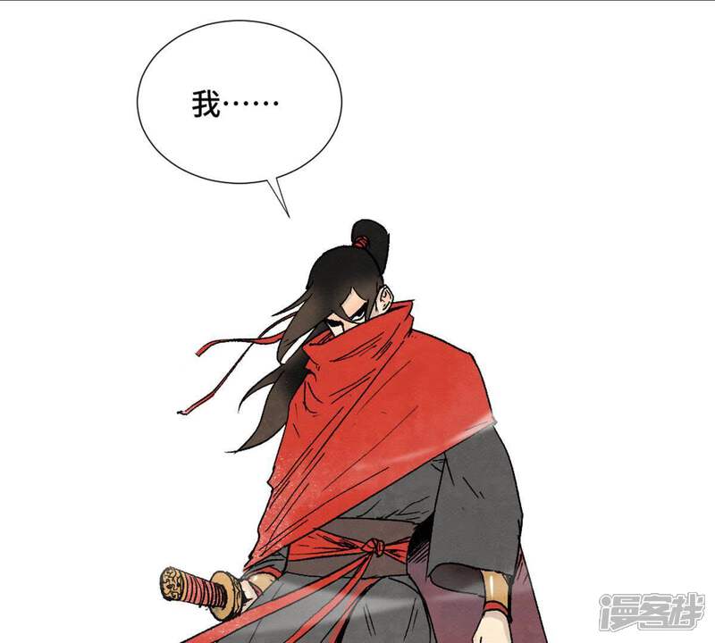 《石少侠感觉好孤单》预告 第39页