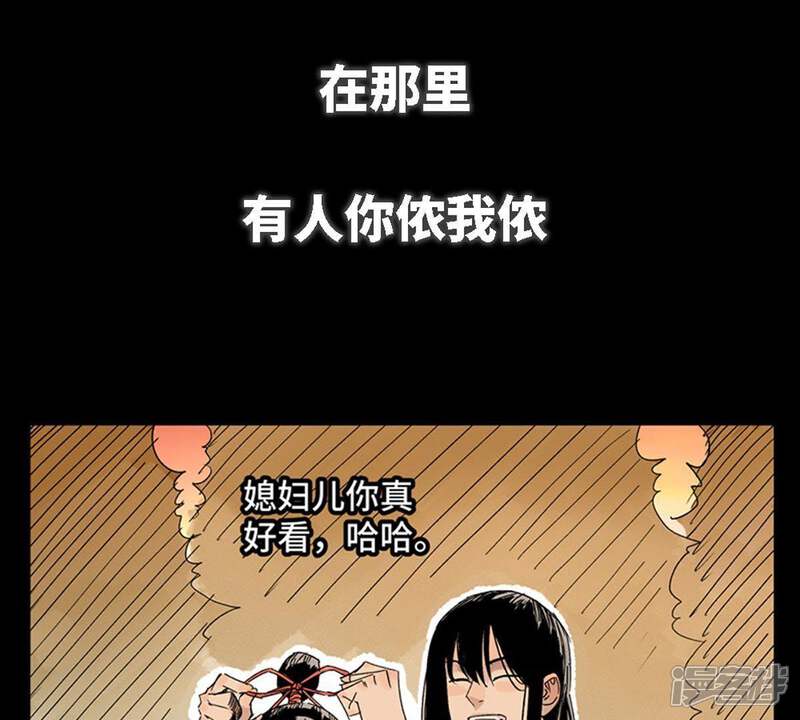 《石少侠感觉好孤单》预告 第3页