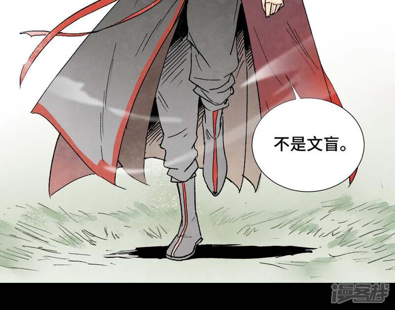 《石少侠感觉好孤单》预告 第40页