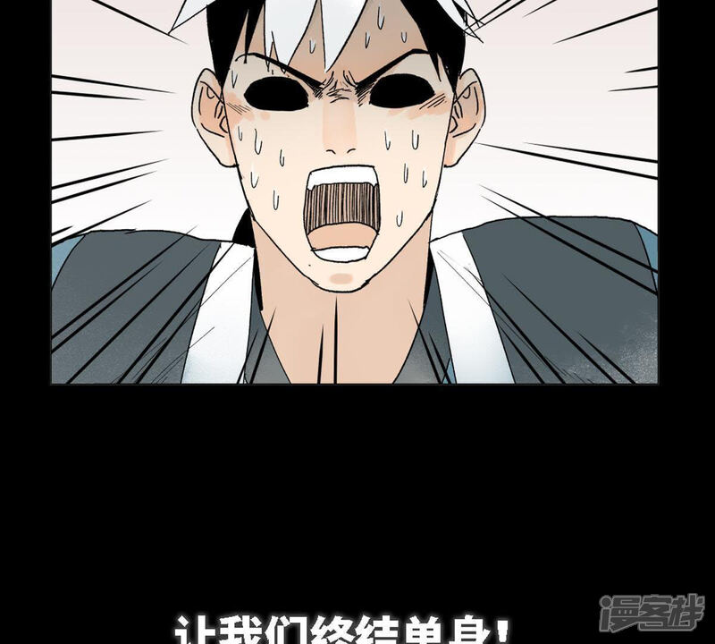 《石少侠感觉好孤单》预告 第45页