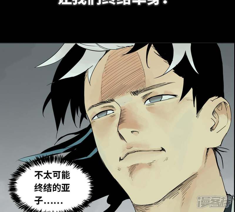 《石少侠感觉好孤单》预告 第46页