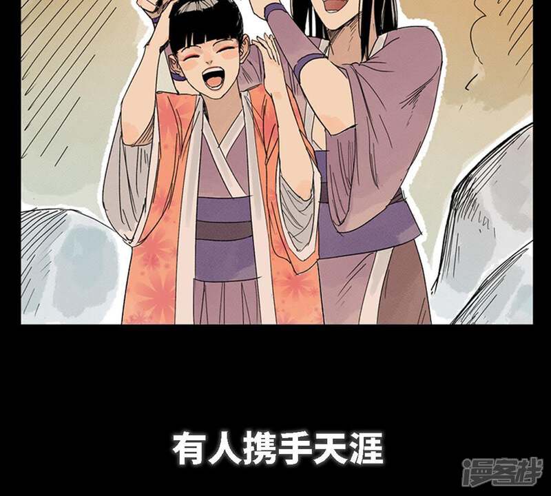 《石少侠感觉好孤单》预告 第4页