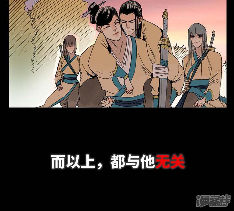 《石少侠感觉好孤单》预告 第7页