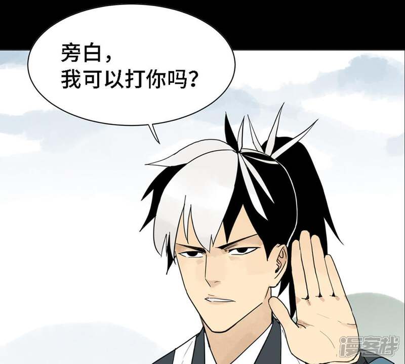 《石少侠感觉好孤单》预告 第8页