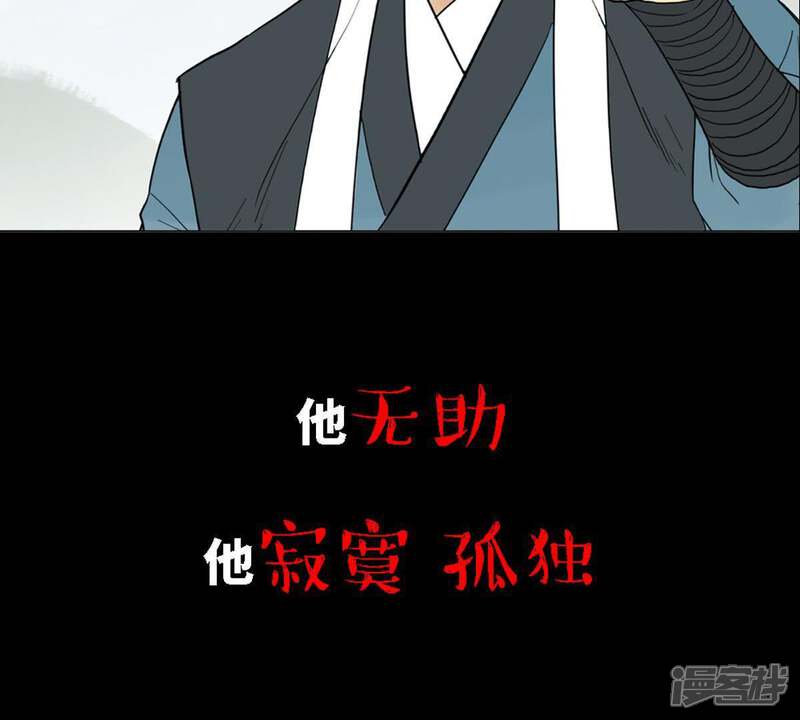 《石少侠感觉好孤单》预告 第9页