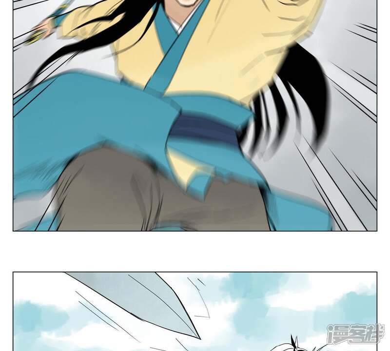 《石少侠感觉好孤单》第1话 大师兄与比武大会 第17页