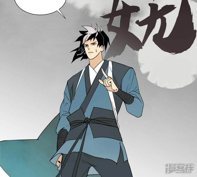 《石少侠感觉好孤单》第1话 大师兄与比武大会 第22页