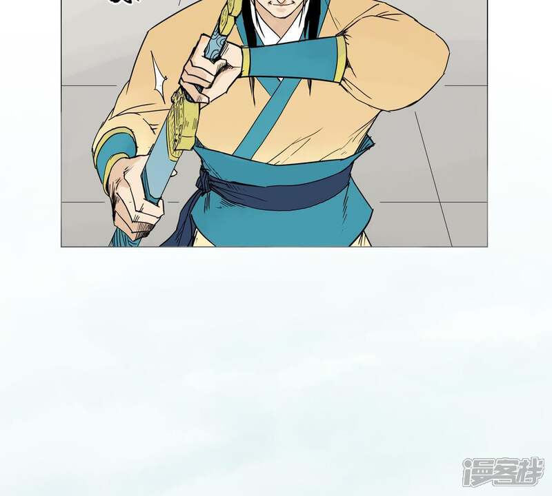 《石少侠感觉好孤单》第1话 大师兄与比武大会 第25页