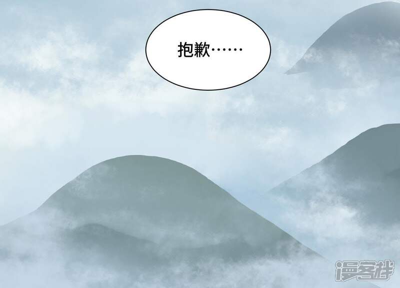 《石少侠感觉好孤单》第1话 大师兄与比武大会 第27页