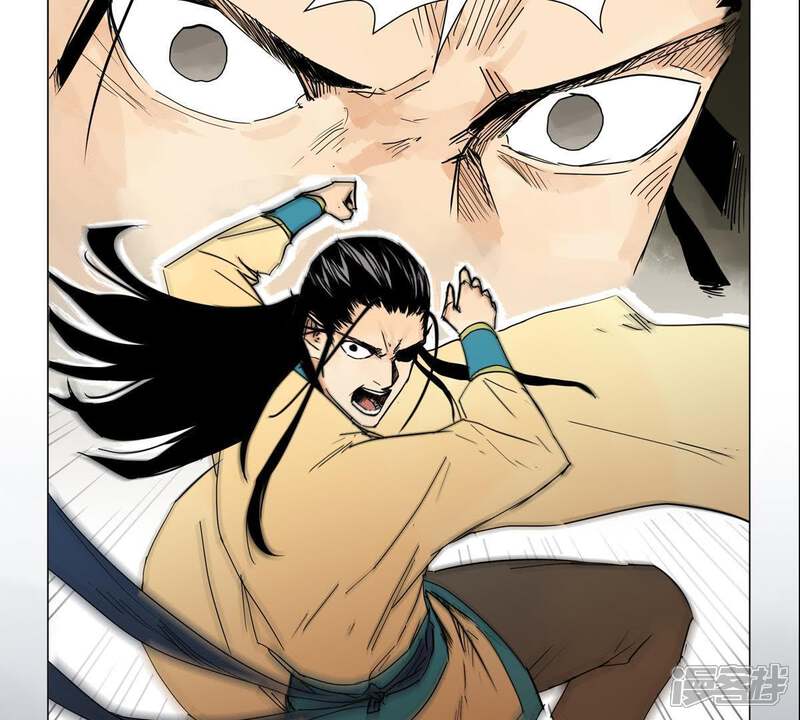 《石少侠感觉好孤单》第1话 大师兄与比武大会 第44页