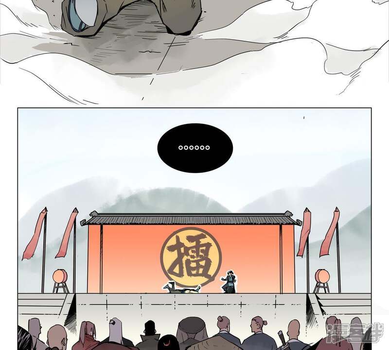 《石少侠感觉好孤单》第1话 大师兄与比武大会 第52页