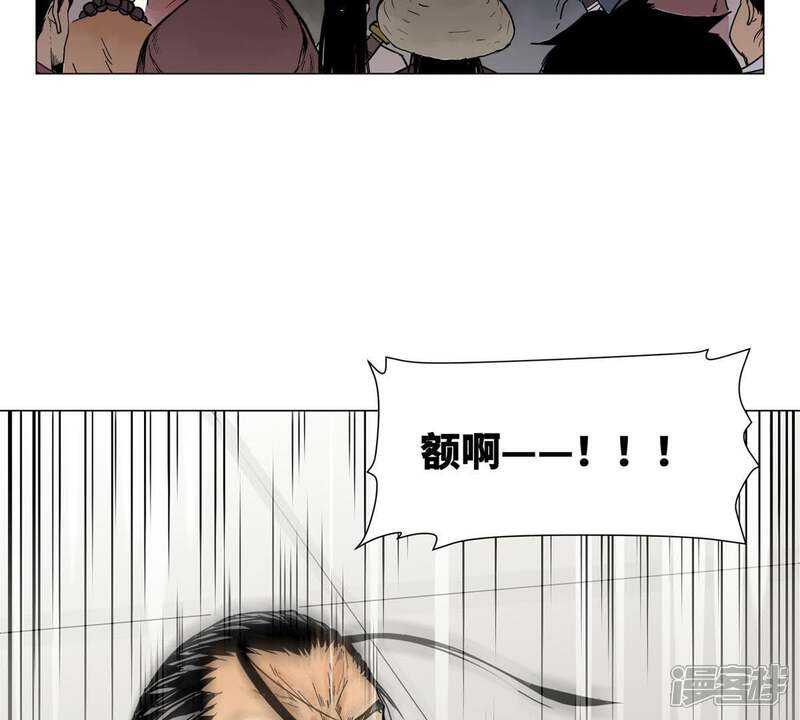 《石少侠感觉好孤单》第1话 大师兄与比武大会 第53页