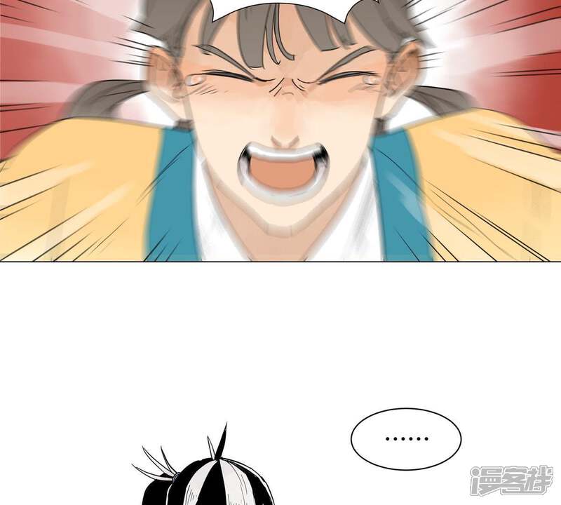 《石少侠感觉好孤单》第1话 大师兄与比武大会 第62页
