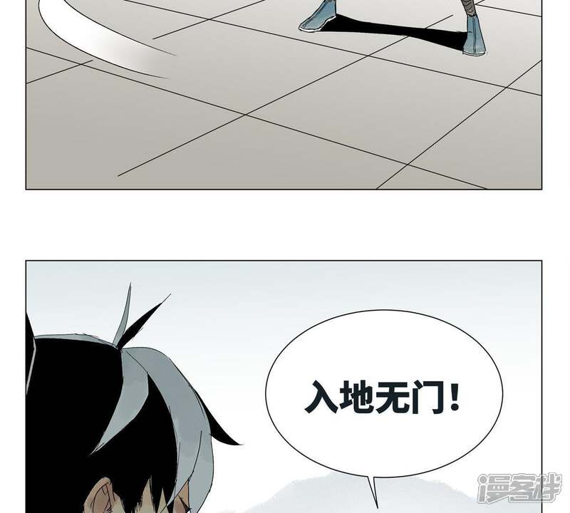 《石少侠感觉好孤单》第3话 大师兄与一举夺魁 第10页
