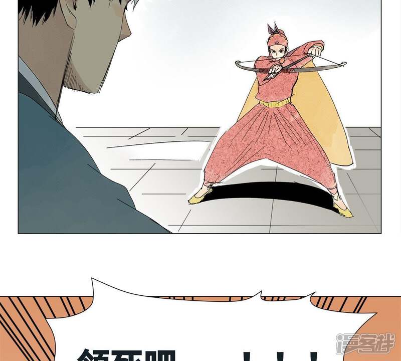 《石少侠感觉好孤单》第3话 大师兄与一举夺魁 第11页