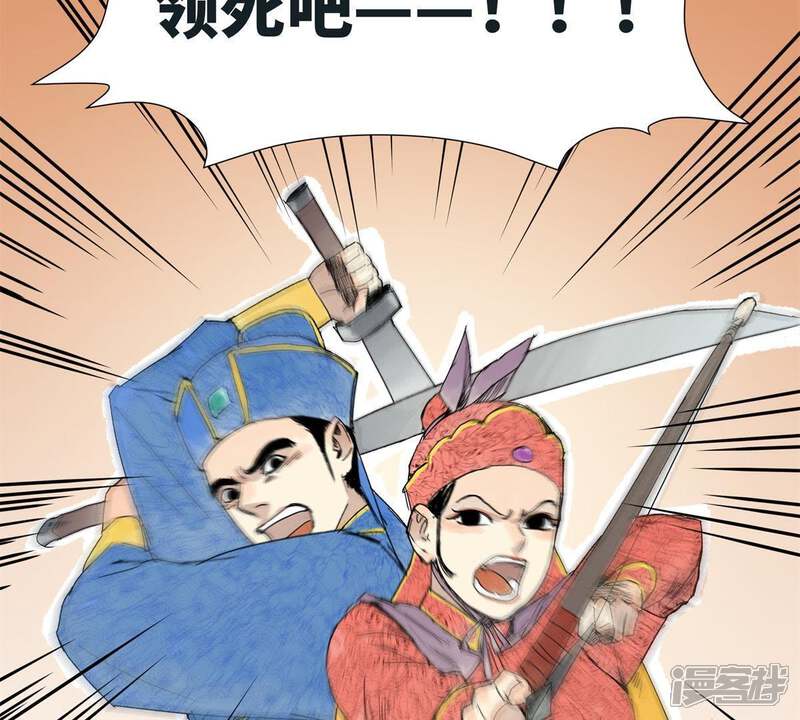 《石少侠感觉好孤单》第3话 大师兄与一举夺魁 第12页