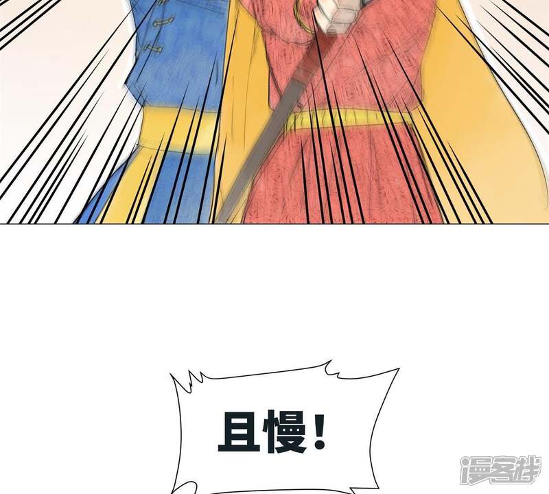 《石少侠感觉好孤单》第3话 大师兄与一举夺魁 第13页