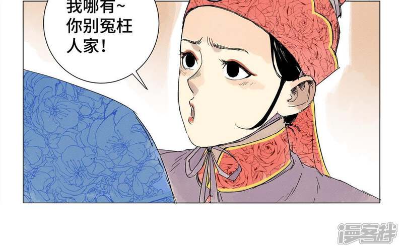《石少侠感觉好孤单》第3话 大师兄与一举夺魁 第19页