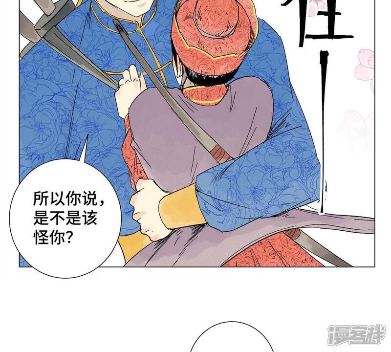 《石少侠感觉好孤单》第3话 大师兄与一举夺魁 第21页