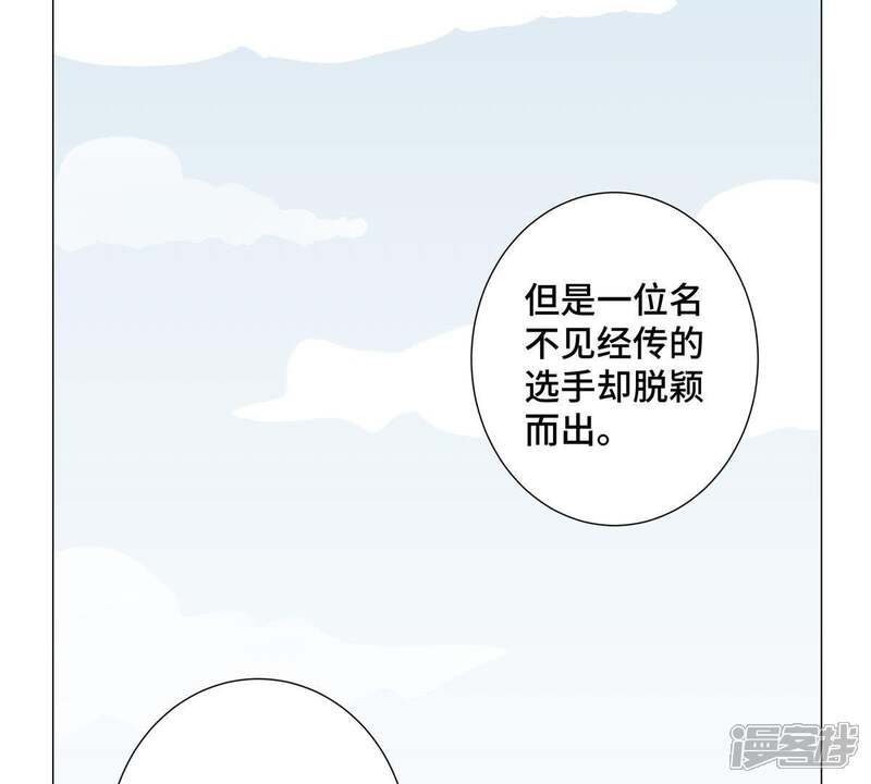 《石少侠感觉好孤单》第3话 大师兄与一举夺魁 第26页
