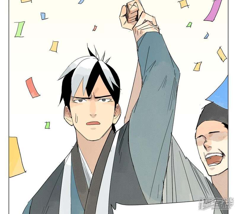 《石少侠感觉好孤单》第3话 大师兄与一举夺魁 第30页