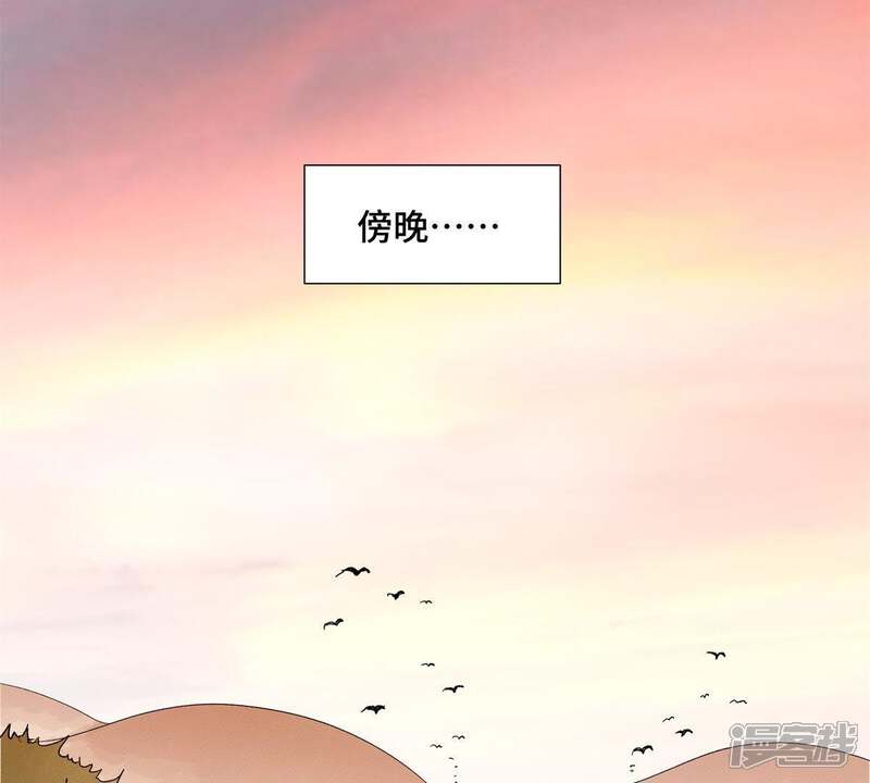 《石少侠感觉好孤单》第3话 大师兄与一举夺魁 第32页