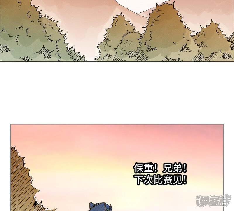 《石少侠感觉好孤单》第3话 大师兄与一举夺魁 第33页