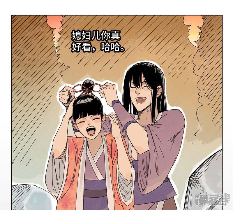 《石少侠感觉好孤单》第3话 大师兄与一举夺魁 第37页