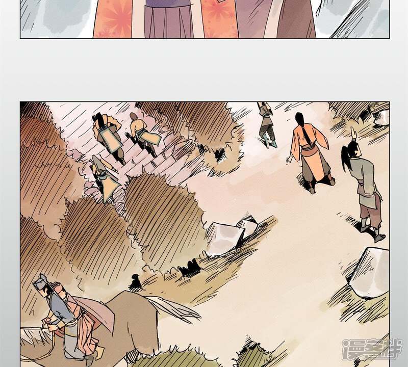 《石少侠感觉好孤单》第3话 大师兄与一举夺魁 第38页