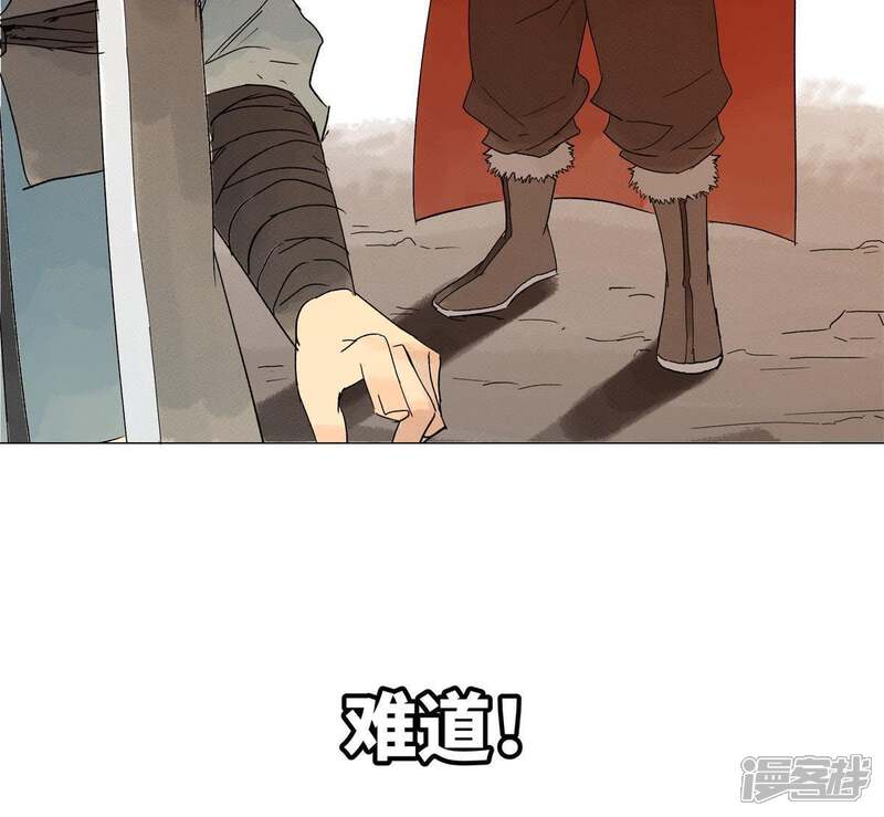 《石少侠感觉好孤单》第3话 大师兄与一举夺魁 第47页