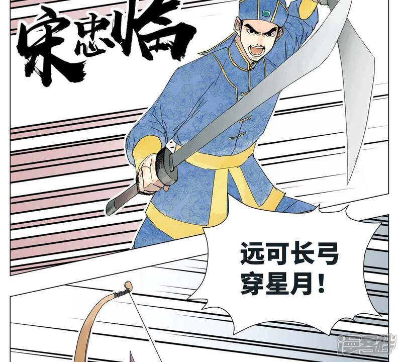 《石少侠感觉好孤单》第3话 大师兄与一举夺魁 第7页