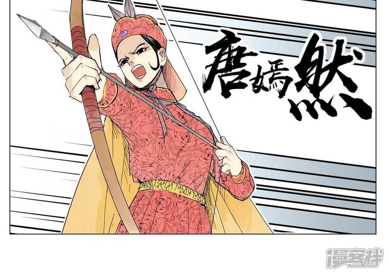 《石少侠感觉好孤单》第3话 大师兄与一举夺魁 第8页