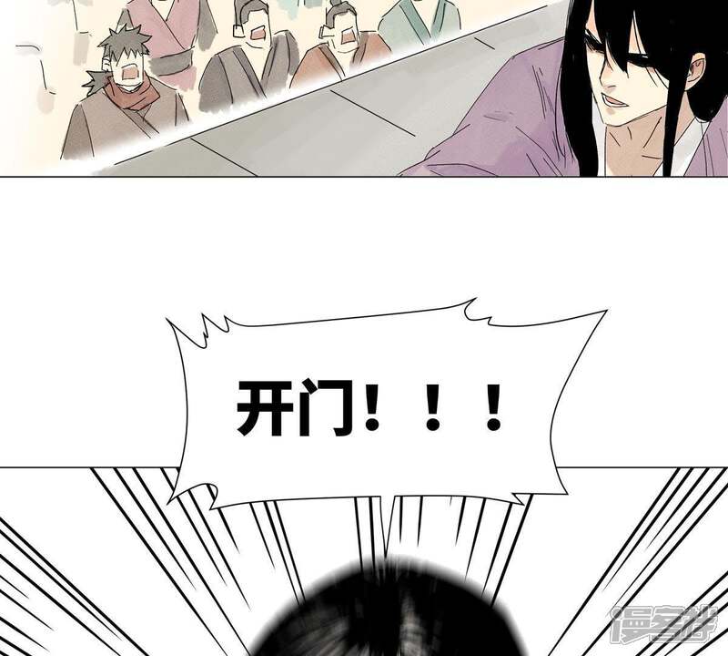 《石少侠感觉好孤单》第2话 大师兄与各路豪强 第13页