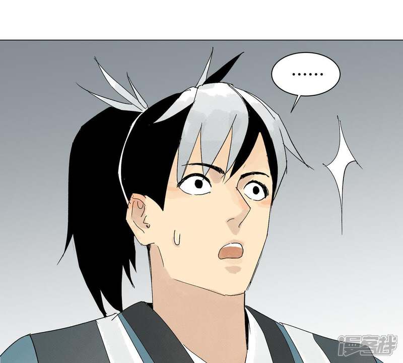 《石少侠感觉好孤单》第2话 大师兄与各路豪强 第16页