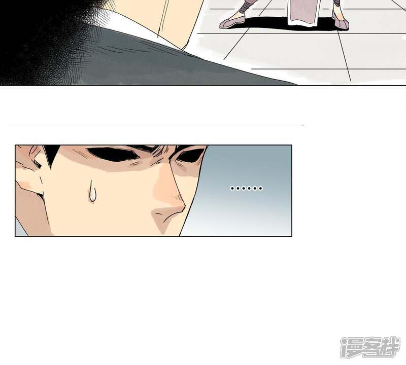 《石少侠感觉好孤单》第2话 大师兄与各路豪强 第19页