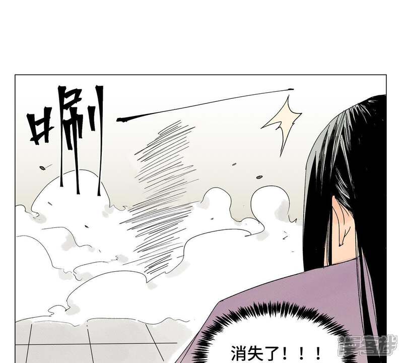 《石少侠感觉好孤单》第2话 大师兄与各路豪强 第22页
