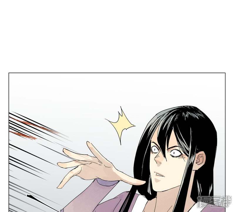 《石少侠感觉好孤单》第2话 大师兄与各路豪强 第24页