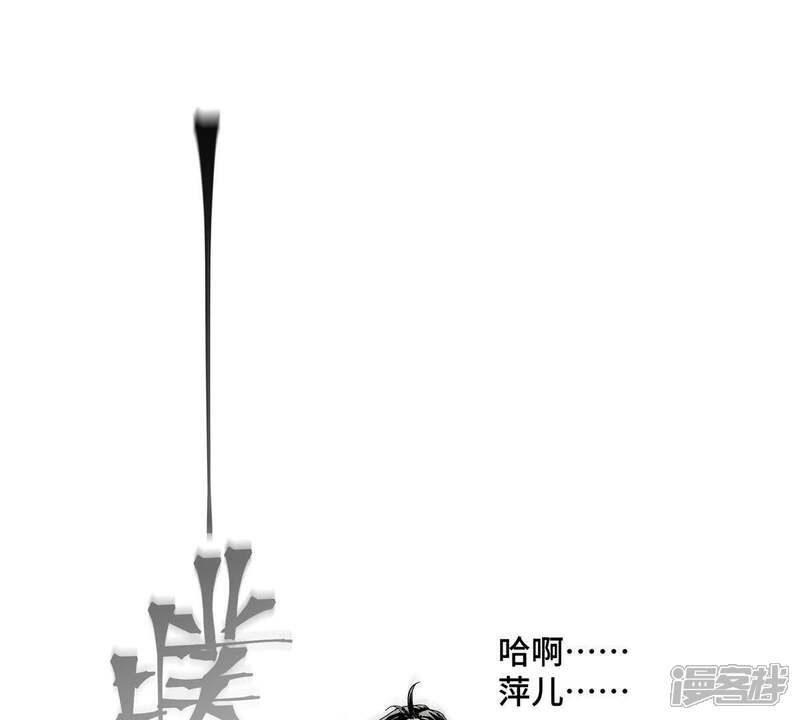 《石少侠感觉好孤单》第2话 大师兄与各路豪强 第34页