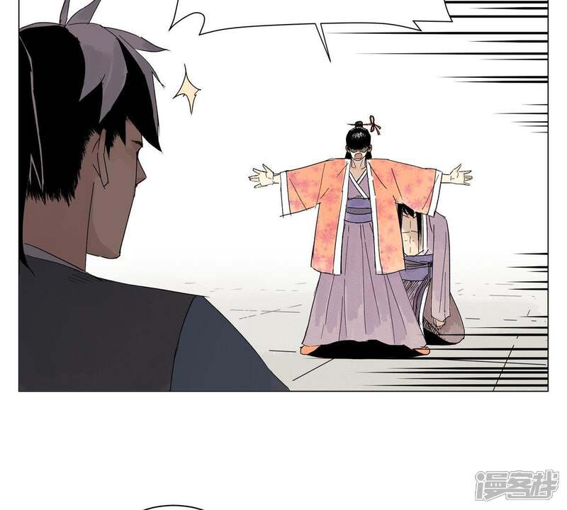 《石少侠感觉好孤单》第2话 大师兄与各路豪强 第38页
